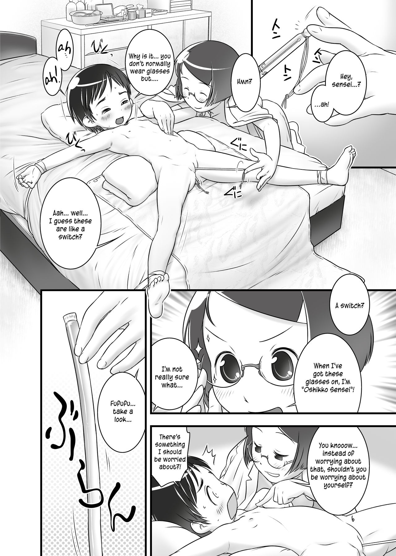 [Golden Tube (Ogu)] Oshikko Sensei 4~. [English] =LWB= [Decensored] [Digital]_07.jpg